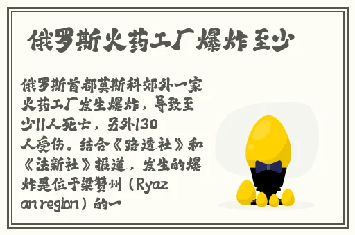 国产女人与黑人精品中文